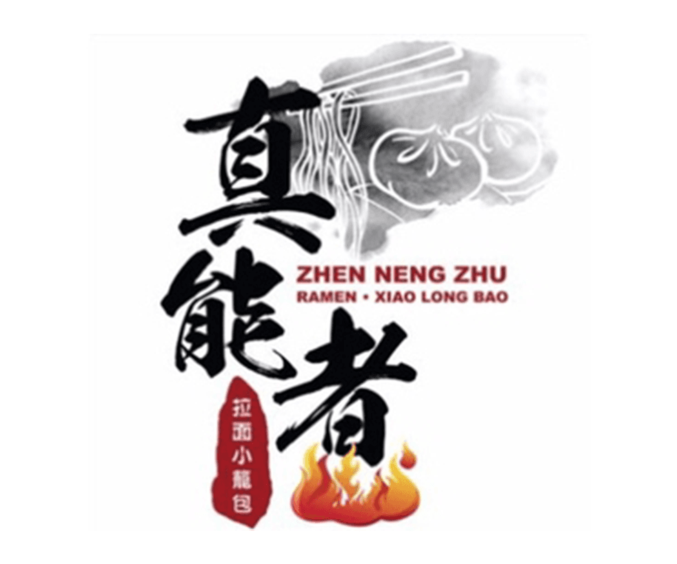 Zheng Neng Zhu La Mian