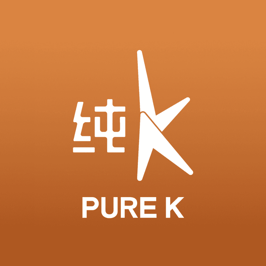 Pure K 纯K
