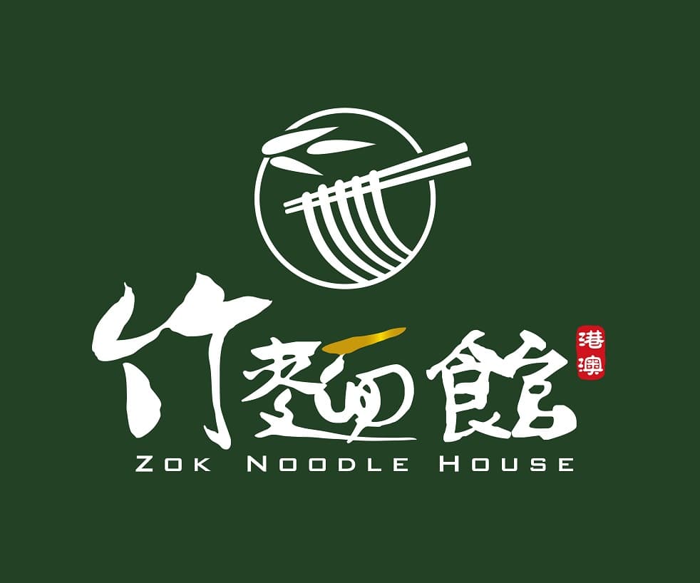 ZOK NOODLE HOUSE 竹麵館(港澳)