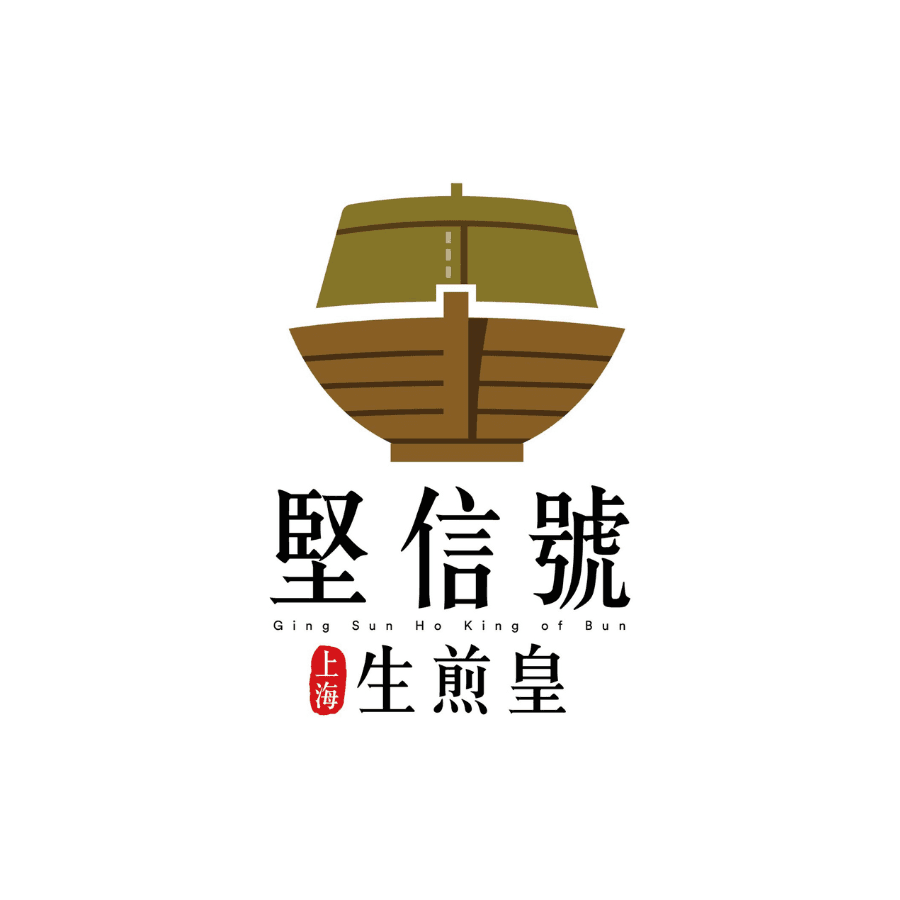 Ging Sun Ho King of Bun