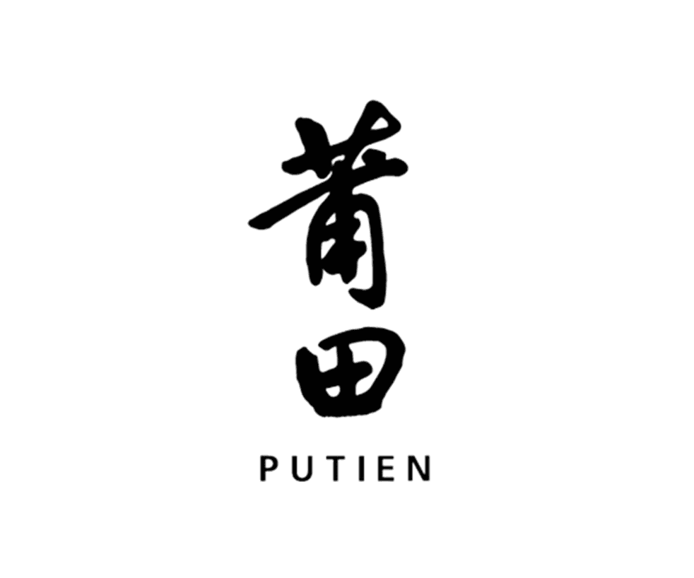 PUTIEN Restaurant