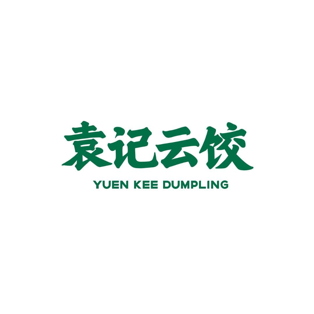 Yuen Kee Dumpling